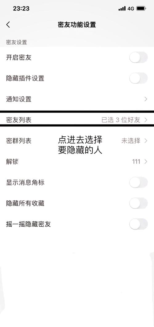 王者如何查看别人隐藏的亲密关系?（王者荣耀怎么查别人隐藏亲密度）-第1张图片-无暮网