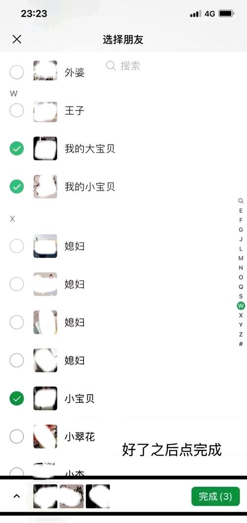 王者如何查看别人隐藏的亲密关系?（王者荣耀怎么查别人隐藏亲密度）-第3张图片-无暮网