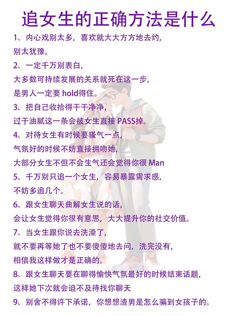 爱打王者荣耀的女孩怎么追她,爱打王者的女朋友-第3张图片-无暮网 爱打王者荣耀的女孩怎么追她,爱打王者的女朋友-第3张图片-无暮网