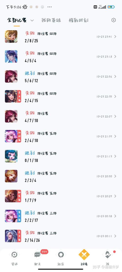 爱打王者荣耀的女孩怎么追她,爱打王者的女朋友-第5张图片-无暮网 爱打王者荣耀的女孩怎么追她,爱打王者的女朋友-第5张图片-无暮网