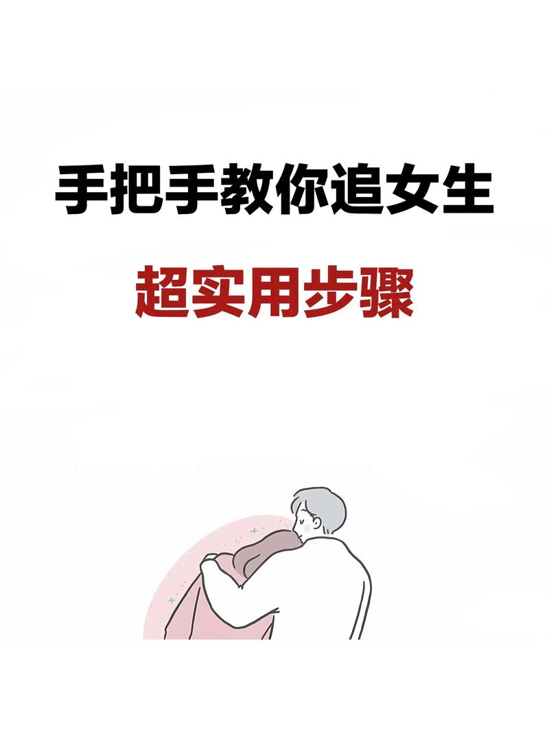 爱打王者荣耀的女孩怎么追她,爱打王者的女朋友-第8张图片-无暮网 爱打王者荣耀的女孩怎么追她,爱打王者的女朋友-第8张图片-无暮网