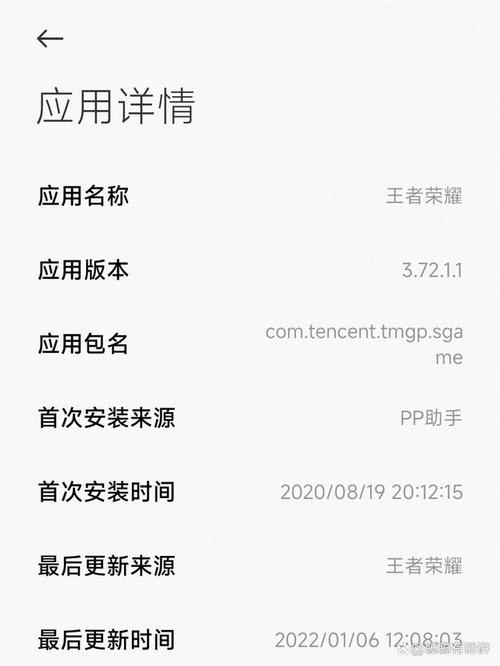 王者荣耀文件在根目录的哪个文件(王者荣耀游戏文件目录)-第2张图片-无暮网 王者荣耀文件在根目录的哪个文件(王者荣耀游戏文件目录)-第2张图片-无暮网