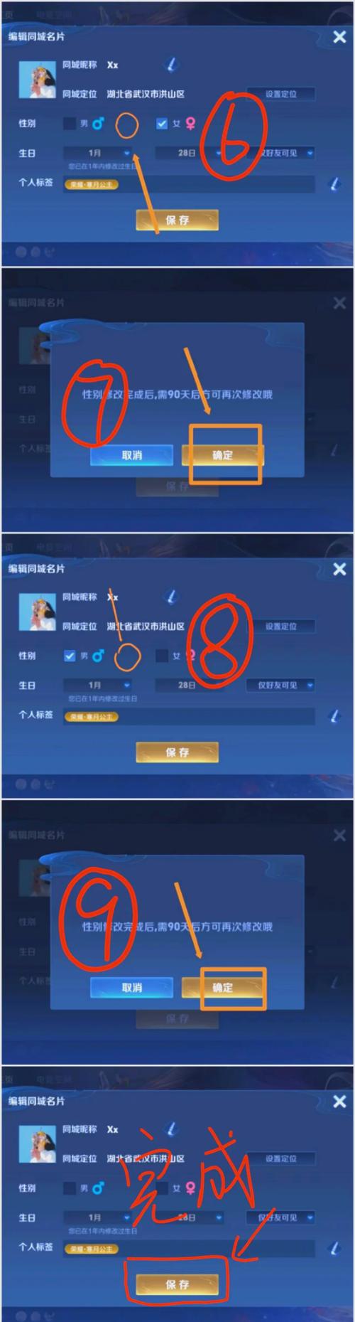 怎么改王者地方战力标志显示英雄名字(怎么改王者地方战力标志显示英雄名字呢)-第2张图片-无暮网 怎么改王者地方战力标志显示英雄名字(怎么改王者地方战力标志显示英雄名字呢)-第2张图片-无暮网