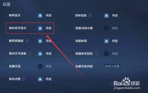怎么改王者地方战力标志显示英雄名字(怎么改王者地方战力标志显示英雄名字呢)-第3张图片-无暮网 怎么改王者地方战力标志显示英雄名字(怎么改王者地方战力标志显示英雄名字呢)-第3张图片-无暮网
