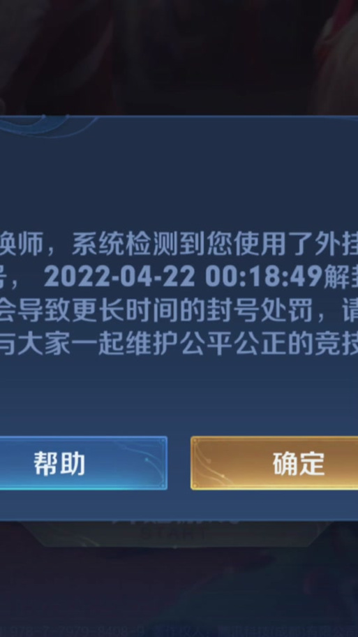 怎么改王者地方战力标志显示英雄名字(怎么改王者地方战力标志显示英雄名字呢)-第4张图片-无暮网 怎么改王者地方战力标志显示英雄名字(怎么改王者地方战力标志显示英雄名字呢)-第4张图片-无暮网