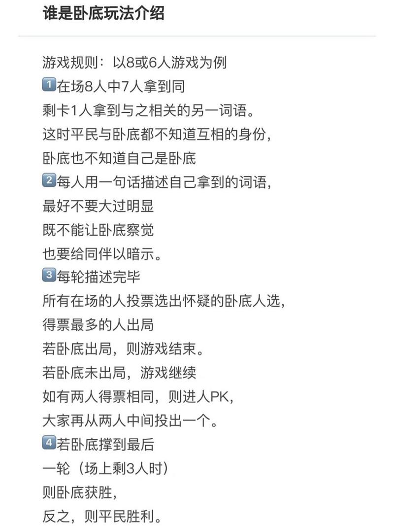 王者的卡牌游戏怎么玩（王者荣耀的卡牌游戏）-第3张图片-无暮网