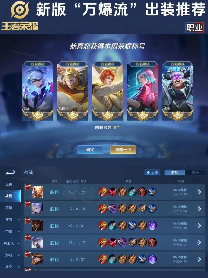 王者荣耀出两把无尽能叠加吗,王者荣耀出两把无尽会有什么属性-第2张图片-无暮网 王者荣耀出两把无尽能叠加吗,王者荣耀出两把无尽会有什么属性-第2张图片-无暮网