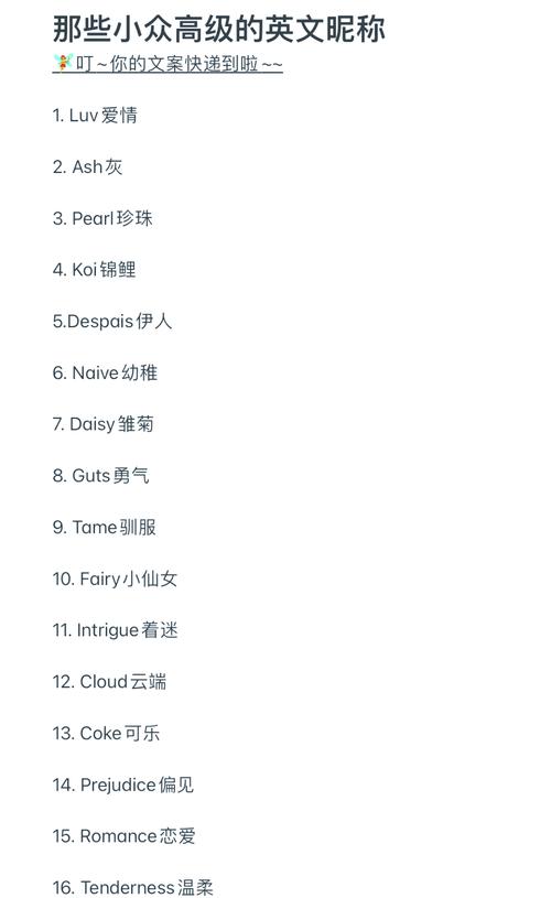 王者名字男冷酷霸气英文(好听王者id名字男英文)-第4张图片-无暮网 王者名字男冷酷霸气英文(好听王者id名字男英文)-第4张图片-无暮网
