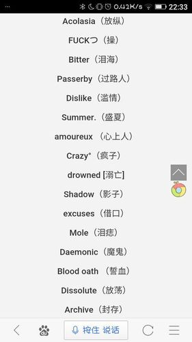 王者名字男冷酷霸气英文(好听王者id名字男英文)-第5张图片-无暮网 王者名字男冷酷霸气英文(好听王者id名字男英文)-第5张图片-无暮网