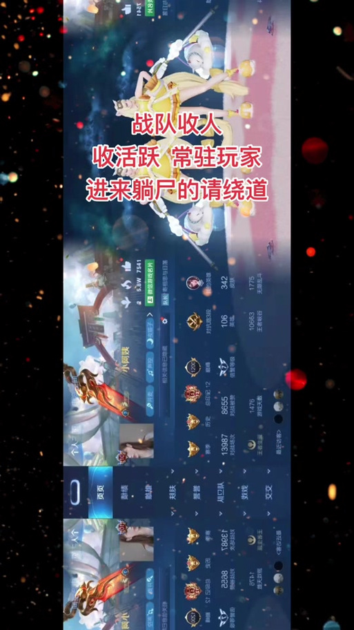 王者离开战队多久能加(王者荣耀离开战队多久能加入)-第2张图片-无暮网 王者离开战队多久能加(王者荣耀离开战队多久能加入)-第2张图片-无暮网
