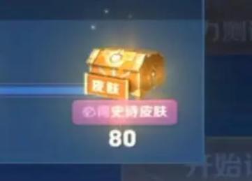 王者怎么测试英雄皮肤(王者怎么测试英雄皮肤数量)-第1张图片-无暮网 王者怎么测试英雄皮肤(王者怎么测试英雄皮肤数量)-第1张图片-无暮网