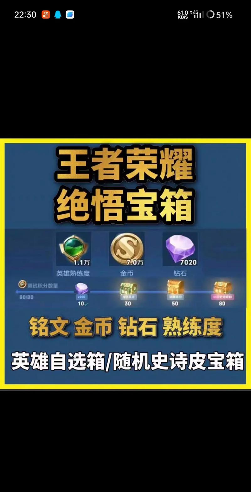 王者怎么测试英雄皮肤(王者怎么测试英雄皮肤数量)-第6张图片-无暮网 王者怎么测试英雄皮肤(王者怎么测试英雄皮肤数量)-第6张图片-无暮网