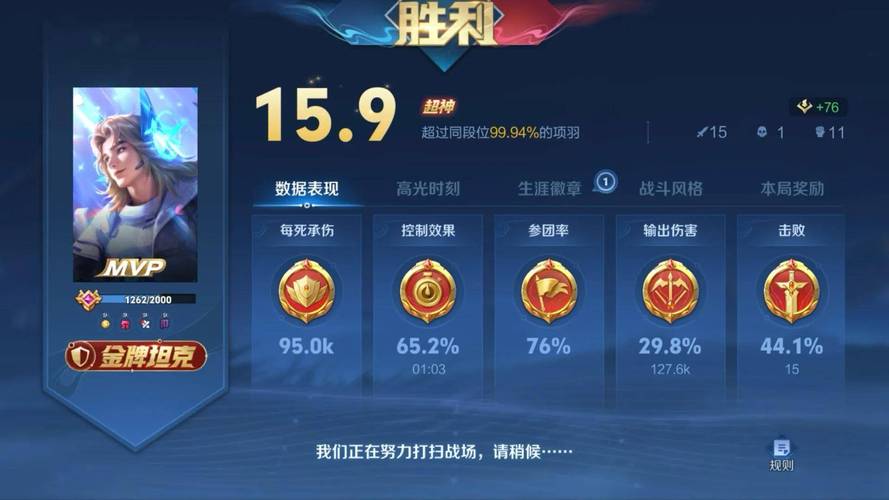 王者荣耀金币如何快速赚取,王者荣耀金币如何快速赚取钻石-第6张图片-无暮网