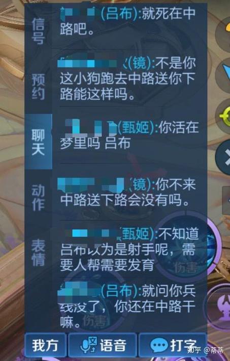 王者荣耀体制是什么意思,王者荣耀体制是什么意思啊-第4张图片-无暮网