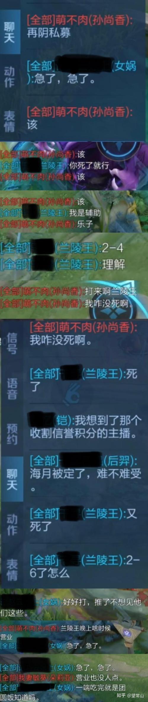 王者荣耀体制是什么意思,王者荣耀体制是什么意思啊-第6张图片-无暮网