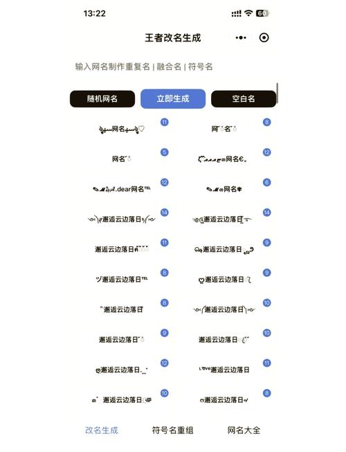 王者荣耀游戏两字id关于大海（带海的王者名字）-第5张图片-无暮网