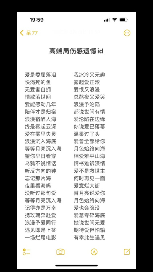 王者荣耀男生撩妹名字霸气(王者荣耀男生撩妹适合用的头像)-第2张图片-无暮网 王者荣耀男生撩妹名字霸气(王者荣耀男生撩妹适合用的头像)-第2张图片-无暮网