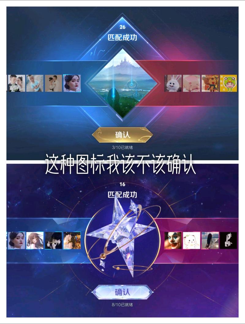 新手怎么上王者星星宝箱啊（王者如何上星星）-第3张图片-无暮网