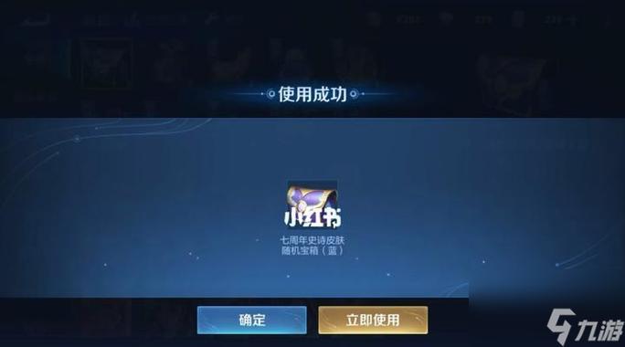 王者钥匙（王者钥匙怎么获得）-第2张图片-无暮网