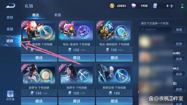 王者钥匙（王者钥匙怎么获得）-第4张图片-无暮网