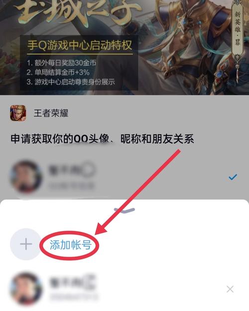 怎么查询王者登陆地址(王者咋查登录地)-第6张图片-无暮网 怎么查询王者登陆地址(王者咋查登录地)-第6张图片-无暮网