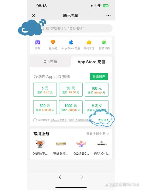 怎么能获得王者荣耀点券呢苹果,苹果王者荣耀怎么买点卷-第5张图片-无暮网 怎么能获得王者荣耀点券呢苹果,苹果王者荣耀怎么买点卷-第5张图片-无暮网