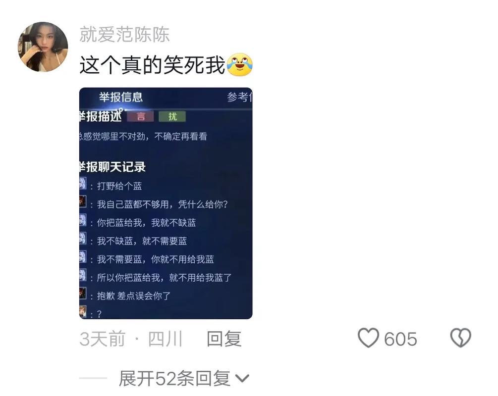 王者荣耀地区怎么打字不显示,王者荣耀怎么显示地区?-第2张图片-无暮网 王者荣耀地区怎么打字不显示,王者荣耀怎么显示地区?-第2张图片-无暮网