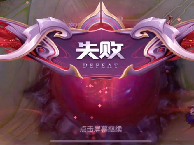 王者荣耀地区怎么打字不显示,王者荣耀怎么显示地区?-第4张图片-无暮网 王者荣耀地区怎么打字不显示,王者荣耀怎么显示地区?-第4张图片-无暮网