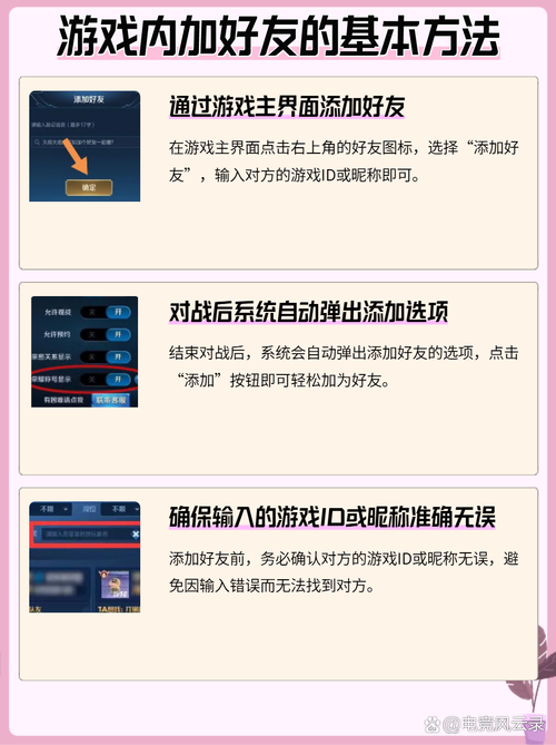 王者怎么分享链接到微信（王者怎么分享游戏链接）-第3张图片-无暮网