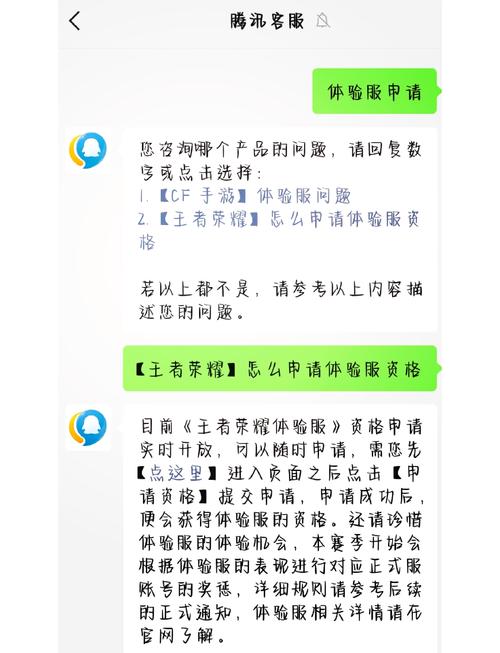 王者怎么分享链接到微信（王者怎么分享游戏链接）-第6张图片-无暮网
