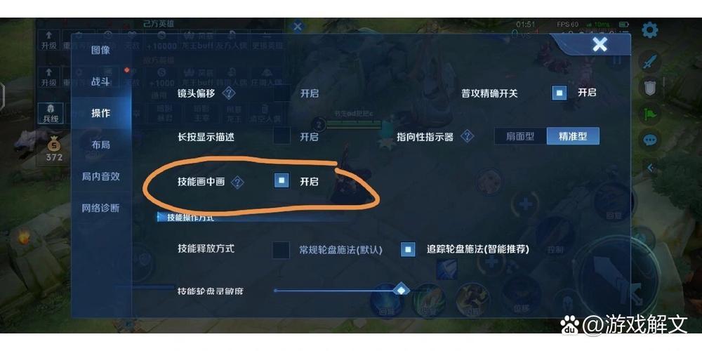 王者荣耀的定位如何改成其他位置的定位呢,王者荣耀怎么把定位改成其他城市-第2张图片-无暮网 王者荣耀的定位如何改成其他位置的定位呢,王者荣耀怎么把定位改成其他城市-第2张图片-无暮网