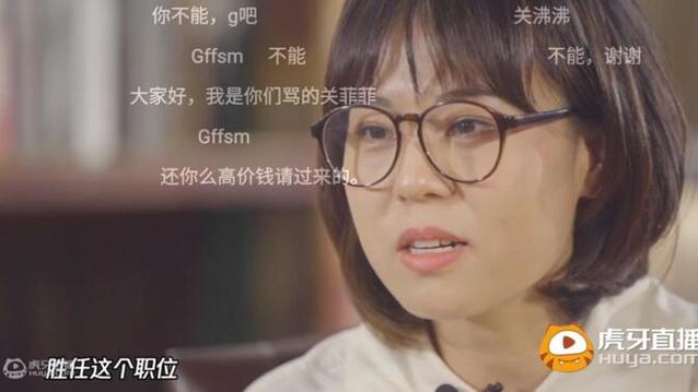 王者荣耀皮肤策划被骂,王者荣耀皮肤策划人-第3张图片-无暮网 王者荣耀皮肤策划被骂,王者荣耀皮肤策划人-第3张图片-无暮网