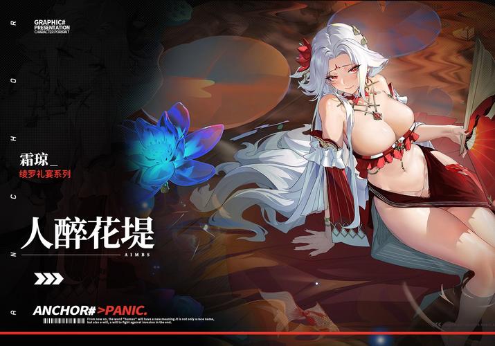 王者荣耀皮肤策划被骂,王者荣耀皮肤策划人-第4张图片-无暮网 王者荣耀皮肤策划被骂,王者荣耀皮肤策划人-第4张图片-无暮网