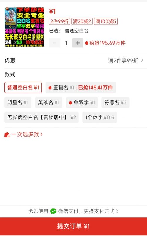 王者名字空白复制怎么弄（王者空白名字复制粘贴符号）-第4张图片-无暮网