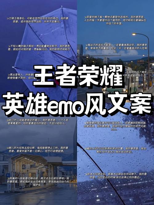 带王者英雄名字的文案(带有王者英雄的昵称)-第2张图片-无暮网 带王者英雄名字的文案(带有王者英雄的昵称)-第2张图片-无暮网