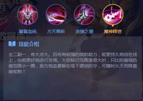 王者荣耀吕布怎么画要一步一步的画,王者荣耀吕布怎么画图片-第5张图片-无暮网 王者荣耀吕布怎么画要一步一步的画,王者荣耀吕布怎么画图片-第5张图片-无暮网