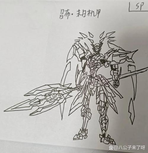 王者荣耀吕布怎么画要一步一步的画,王者荣耀吕布怎么画图片-第8张图片-无暮网 王者荣耀吕布怎么画要一步一步的画,王者荣耀吕布怎么画图片-第8张图片-无暮网