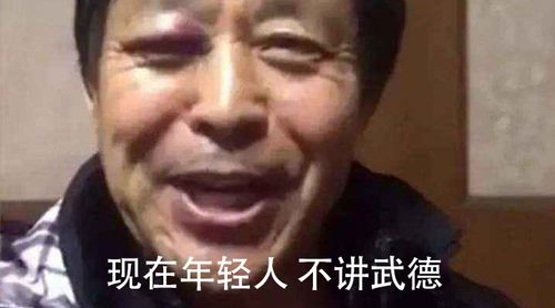 王者马保国英雄有哪些,王者马保国英雄有哪些人-第4张图片-无暮网