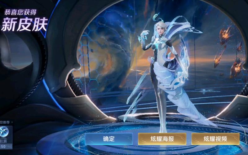 王者皮肤288元一共有哪些(王者288元皮肤哪个最值得买)-第1张图片-无暮网 王者皮肤288元一共有哪些(王者288元皮肤哪个最值得买)-第1张图片-无暮网