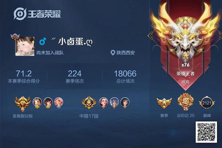 王者荣耀为啥玩的人多一点,王者荣耀为什么这么多人玩-第3张图片-无暮网 王者荣耀为啥玩的人多一点,王者荣耀为什么这么多人玩-第3张图片-无暮网