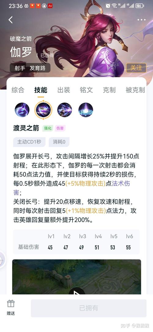王者荣耀有哪些知识技能的英雄名字(王者所有技能名字)-第5张图片-无暮网 王者荣耀有哪些知识技能的英雄名字(王者所有技能名字)-第5张图片-无暮网