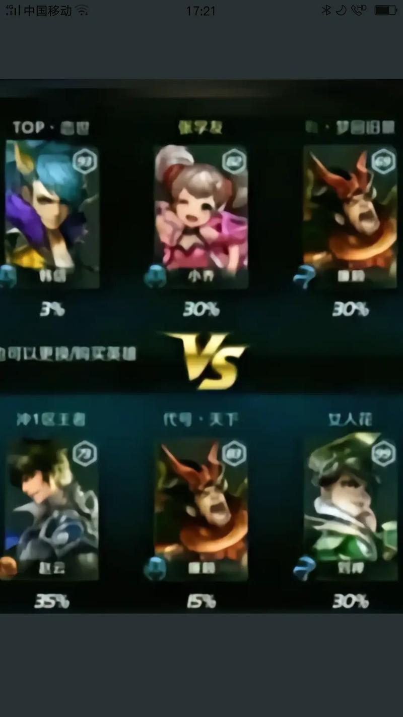 王者荣耀优质评论,王者荣耀优秀评论-第1张图片-无暮网 王者荣耀优质评论,王者荣耀优秀评论-第1张图片-无暮网