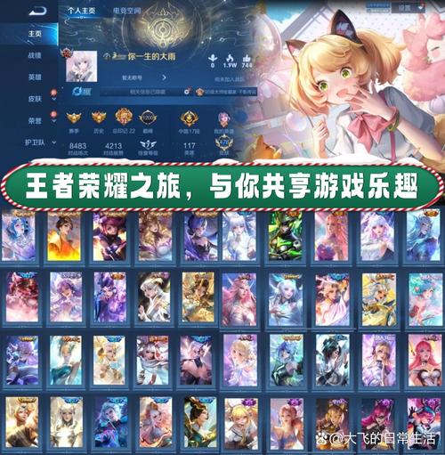 王者荣耀优质评论,王者荣耀优秀评论-第5张图片-无暮网 王者荣耀优质评论,王者荣耀优秀评论-第5张图片-无暮网
