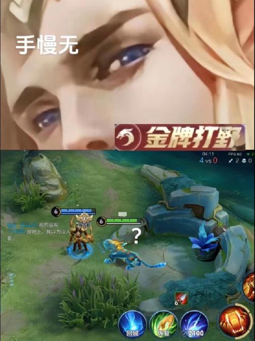 王者荣耀如何发育经济快后羿（王者荣耀咋发育经济高）-第4张图片-无暮网