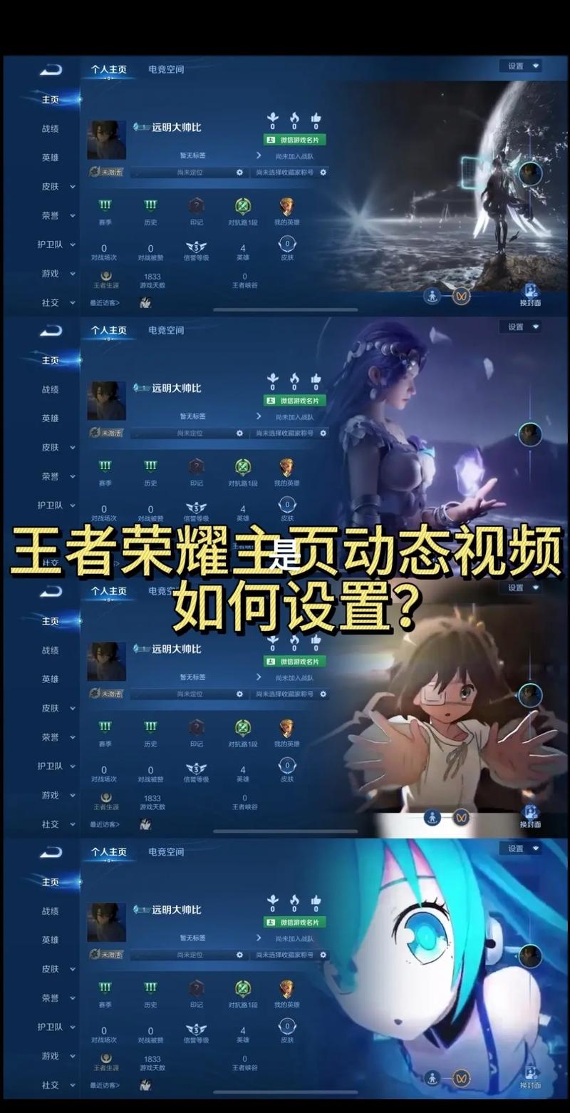 王者如何开3d视角(王者如何设置3d视角)-第6张图片-无暮网 王者如何开3d视角(王者如何设置3d视角)-第6张图片-无暮网