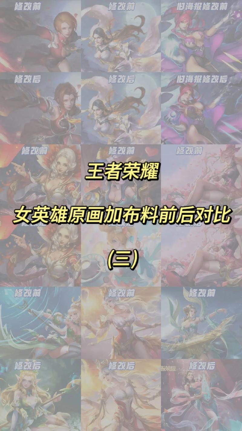 王者荣耀玩家数量减少怎么办(王者荣耀玩家变少了)-第2张图片-无暮网 王者荣耀玩家数量减少怎么办(王者荣耀玩家变少了)-第2张图片-无暮网