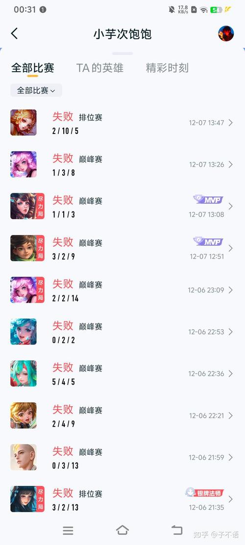 王者荣耀玩家数量减少怎么办(王者荣耀玩家变少了)-第3张图片-无暮网 王者荣耀玩家数量减少怎么办(王者荣耀玩家变少了)-第3张图片-无暮网