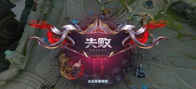 王者荣耀玩家数量减少怎么办(王者荣耀玩家变少了)-第4张图片-无暮网 王者荣耀玩家数量减少怎么办(王者荣耀玩家变少了)-第4张图片-无暮网