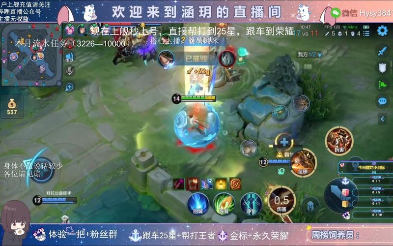 百度王者荣耀直播,王者荣耀全程直播-第5张图片-无暮网 百度王者荣耀直播,王者荣耀全程直播-第5张图片-无暮网