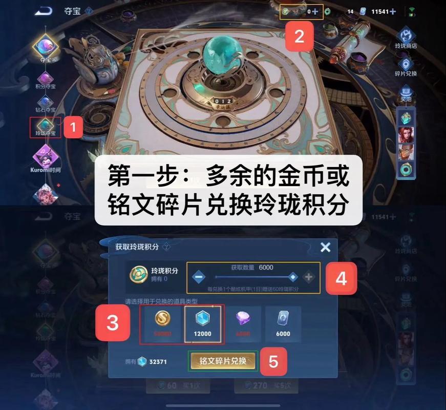 王者前期怎么买装备划算的,王者荣耀前期装备该怎么买-第6张图片-无暮网 王者前期怎么买装备划算的,王者荣耀前期装备该怎么买-第6张图片-无暮网